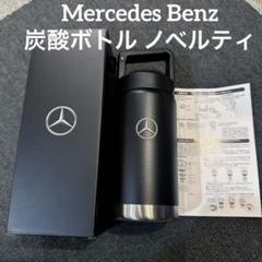 メルセデス・ベンツ ノベルティ4点セット 非売品 未使用 メルセデス・ベンツ ノベルティ4点セット 非売品 未使用 Amazon