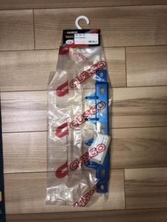 クスコCUSCOパワーブレースシートレールプラス86/BRZ用新品1個のみ