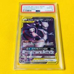 2025年最新】ミュウツー&ミュウgx srの人気アイテム - メルカリ