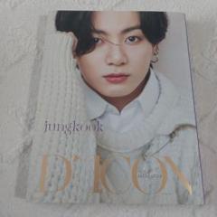 DICON Jungkook ジョングク 写真集 $_12.JPG?set_id=880000500F