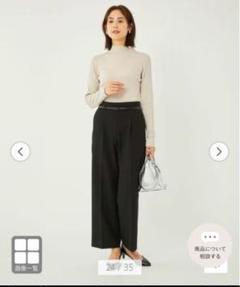 専用⭐︎グリーンレーベルリラクシングダブルクロス　ワイドパンツ ストレッチ黒Lのサムネイル