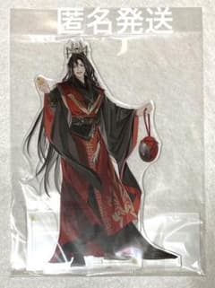 魔道祖師五周年記念展THEキャラ特大アクリルフィギュア魏無羨藍忘機