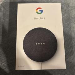 新品未開封】Google Nest Mini 第2世代 Chalk - メルカリ