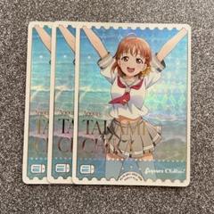 ラブライブ！OCG（ラブカ）052-SRE 高海千歌 3枚セット - メルカリ