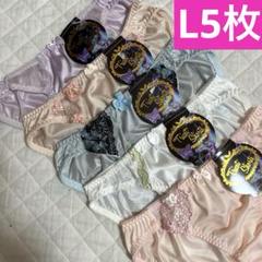 のん様 リクエスト 6点 レディーストリコットショーツまとめ売り商品 L-12)レディースショーツまとめ売りL5枚トリコットショーツ