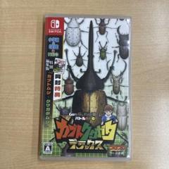 ニンテンドー Switch カブトクワガタ デラックス