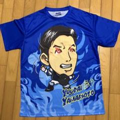2025年最新】山本祐大Tシャツの人気アイテム - メルカリ