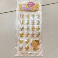 ハローキティ レア シール 当時物 2001 平成レトロ