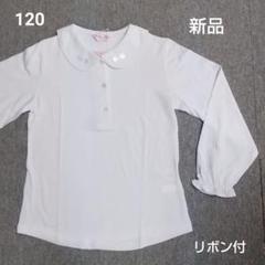 2025年最新】smell sweet フォーマルの人気アイテム - メルカリ