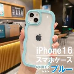 iphone16 スマホケース うねうね 韓国 ブルー ガラスフィルム付き