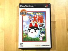 PS2　クイズ&バラエティ すくすく 犬福　ベスト版