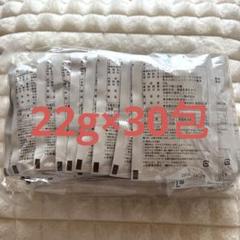 【サステナ】スターリジャパン 免疫ミルク (22g×30包)×2袋〈新品未開封〉 新品未開封 サステナ 免疫ミルク スターリジャパン 22g×30包