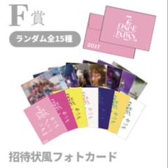 2025年最新】twice 公式グッズ onceの人気アイテム - メルカリ