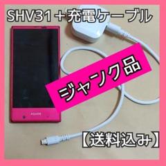 シャープ 電卓 ピンクの中古 未使用品 メルカリ