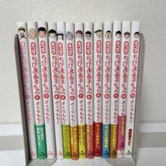 22冊セット] ちびまる子ちゃん 全巻セット ＋ 4冊セット [全巻初版]