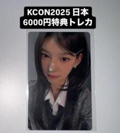 2025年最新】iznaサラントレカの人気アイテム - メルカリ