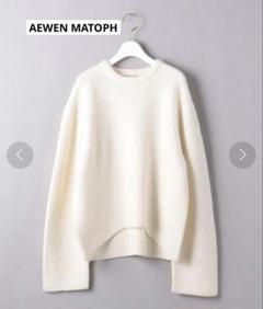 イウエンマトフ　AEWEN MATOPH ハンドローゲージ　ニット　ホワイト　白 2025年最新】AEWEN MATOPH レディース ニット・セーターの人気