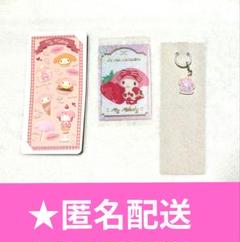 【マイメロディ】サンリオウエハース10　いちご新聞　他まとめ売り