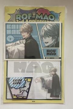 にじさんじ 甲斐田晴 ROF-MAO 3rd Anniversary