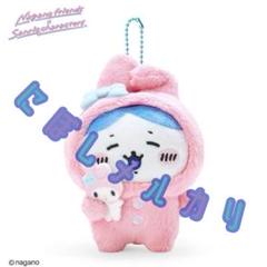 ハチワレ　マイメロディー　ぬいぐるみ ちいかわ ハチワレ サンリオ マイメロ マスコット 匿名配送