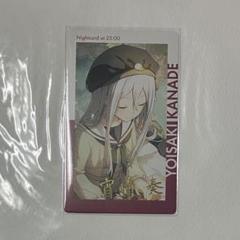 2025年最新】プロセカ エピカ 宵崎奏の人気アイテム - メルカリ
