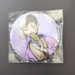 Dr.STONE 4th SEASON Blu-ray 購入特典 あさぎりゲン Dr.STONE 4th SEASON Blu-ray 購入特典 あさぎりゲン - メルカリ