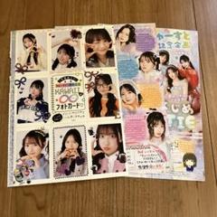 ちゃちゃ ☆チャーチ(レディース) SIZE 38【☆IMPREZA/インプレッサ