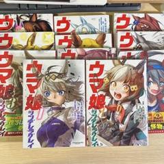 2025年最新】シンデレラグレイ 全巻の人気アイテム - メルカリ