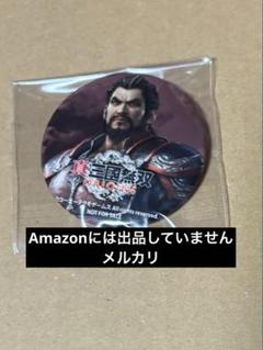 真・三國無双 趙雲 メタリック 缶バッジ 蜀