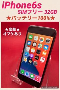 Iphone4 Simフリー 3 Gb 中古の中古 未使用品を探そう メルカリ Iphone4 Simフリー 3 Gb 中古の中古 未使用品を探そう メルカリ