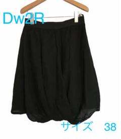 14/ Dw2R フレアスカート 黒