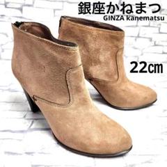 銀座かねまつ　GINZA kanematsu ブーティ　スエード　バックジップ