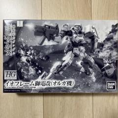 【新品未開封】鉄血のオルフェンズ イオフレーム獅電改(オルガ機) HG 1/144 イオフレーム獅電改（オルガ機）【2次：2017年