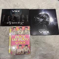 2025年最新】cd まとめ売り ロックの人気アイテム - メルカリ