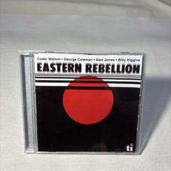 シダーウォルトン　EASTERN REBELLION