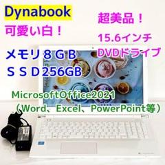 ㉖爆速SSD✨高性能ノートパソコン windows11 カメラ オフィス 薄型