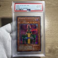 1999 遊戯王 初期ブースター3 【ドリアード】 PSA 9 遊戯王 ドリアード 初期 ブースター3 ノーマル 極美品 PSA9