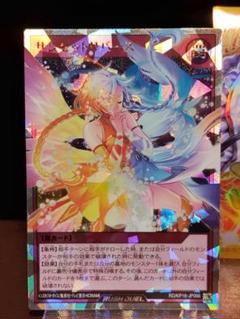 サンセットリバース　オーバーラッシュレア　ORR　2枚 遊戯王ラッシュデュエル サンセットリバース オーバーラッシュ