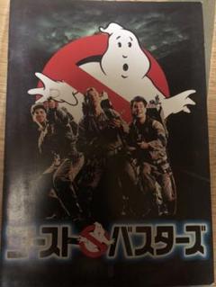 映画本 解説本
