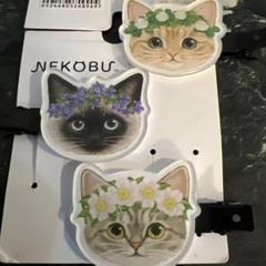 フェリシモ　猫部　前髪クリップ　ヘアクリップ　３種のサムネイル