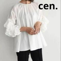 ★美品★cen.ハナビラブラウス 花びらブラウス フリルトップス ホワイト セン 美品 Cen セン はなびらフリルブラウス ホワイト 白白 リボン