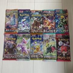 2025年最新】ポケモンカード 未開封パック まとめ売りの人気