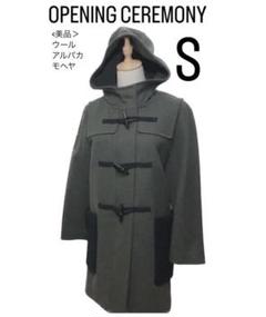 OPENING CEREMONY ダッフル型　ビッグポンチョ OPENING CEREMONY ダッフル型ビッグポンチョ