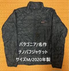 2025年最新】ナノパフの人気アイテム - メルカリ