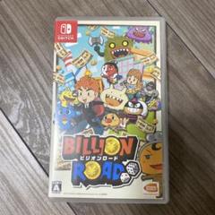 ビリオンロード