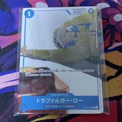 プロモーションカードセット　ロー　カード② 未開封　ワンピースカード