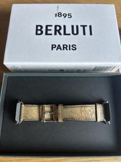 BERLUTI ベージュレザーバンド Apple Watch用ベルト箱付き