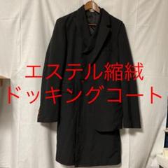 在庫一掃saleCOMME des GARÇONS HOMME PLUS コート - メルカリ