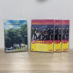 声優男子ですが dvd 梅原裕一郎 小林裕介 上村祐翔 白井悠介 山本和臣