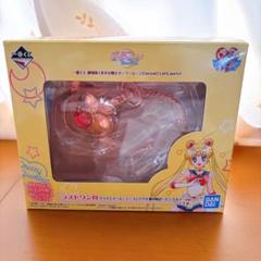 セーラームーン Eternal 一番くじ ラストワン賞 懐中時計 ピンクカラー